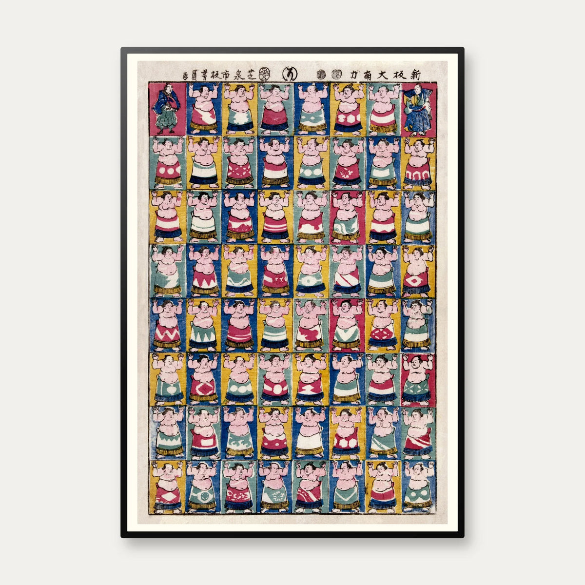 Sumo Wrestlere 1852 - Japansk plakat – billede 1