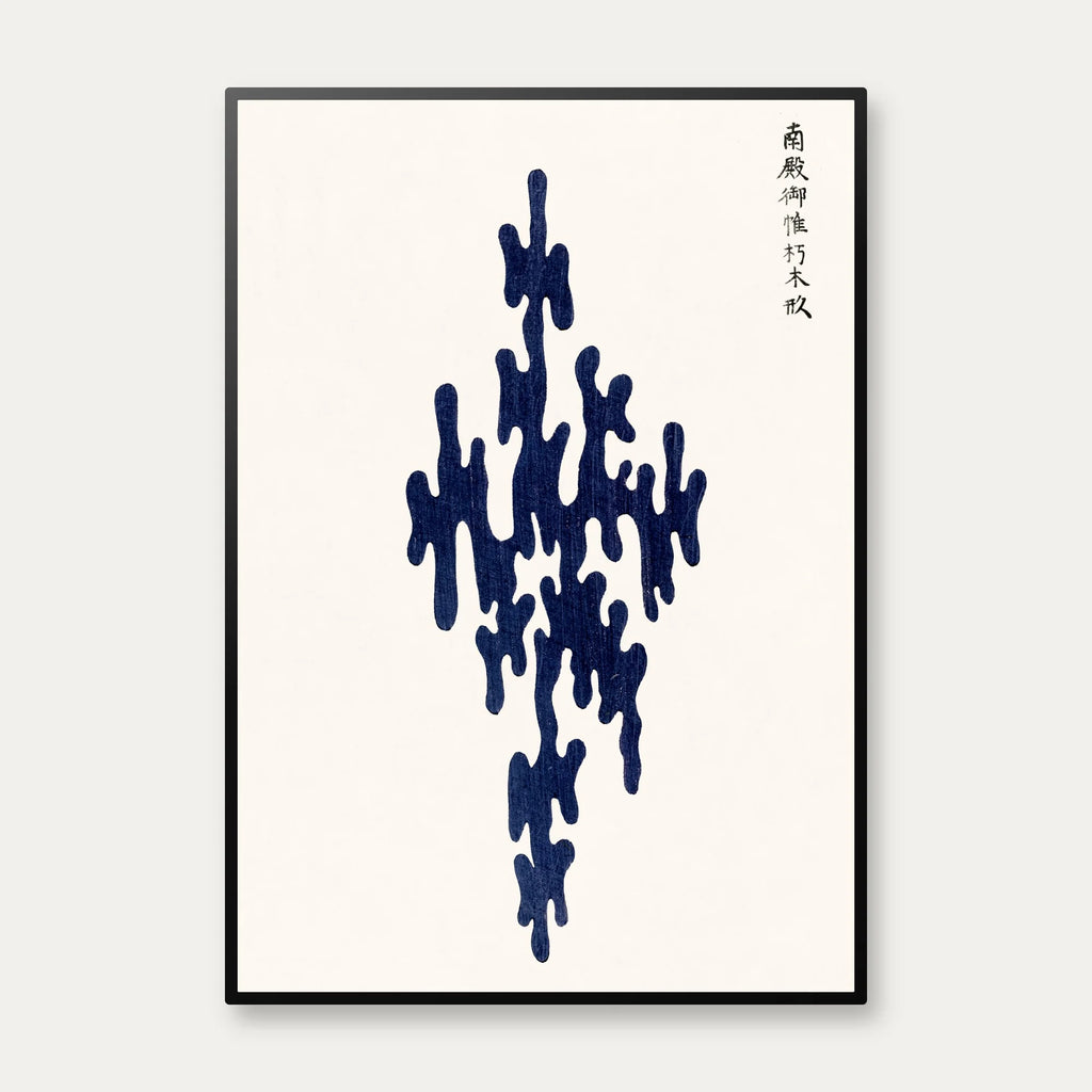 Yatsuo no tsubaki 1860 - Plakat – billede 1