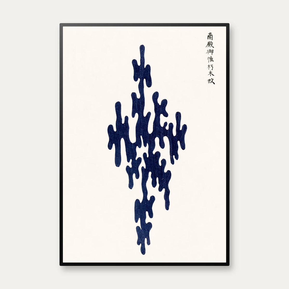 Yatsuo no tsubaki 1860 - Plakat – billede 1