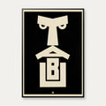TABU 1919 - Reklameplakat – billede 1