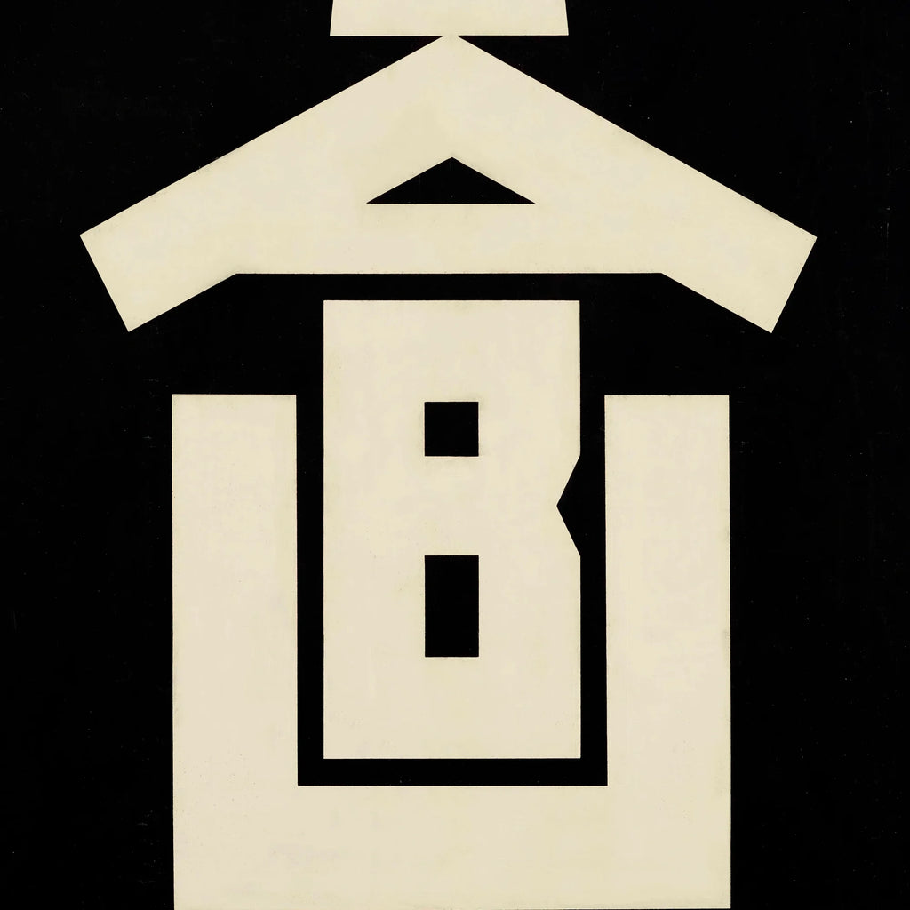 TABU 1919 - Reklameplakat – billede 4
