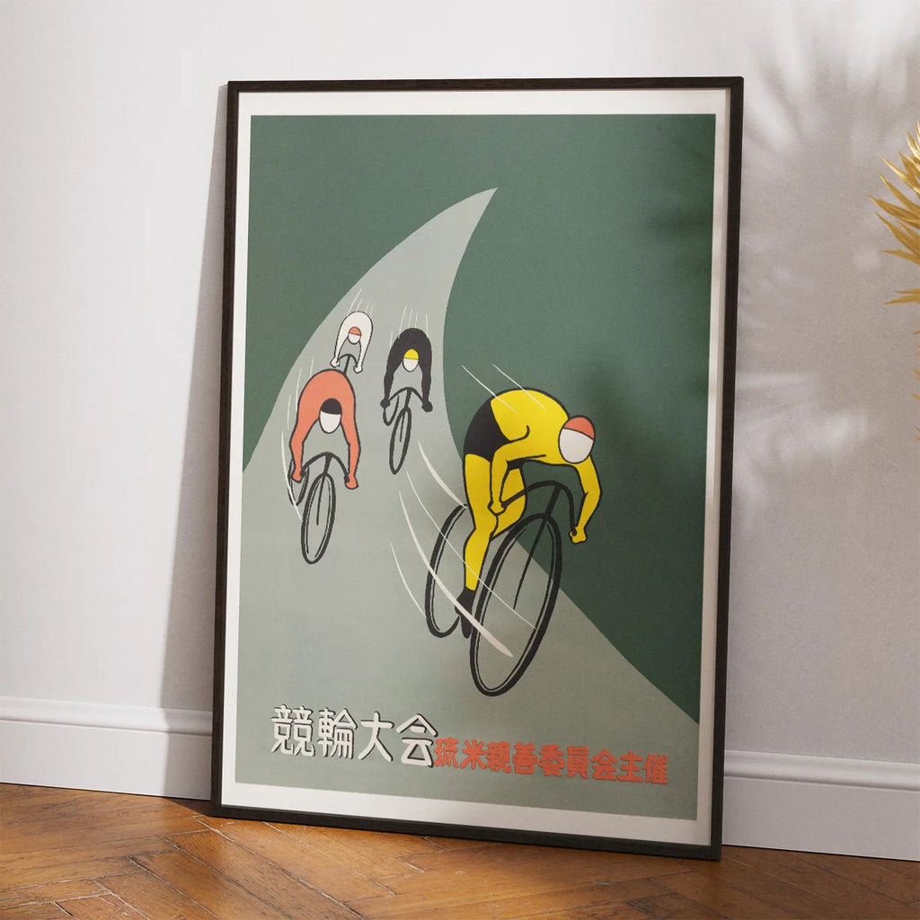Cykelløb 1955 - USA og Japan - Plakat – billede 2