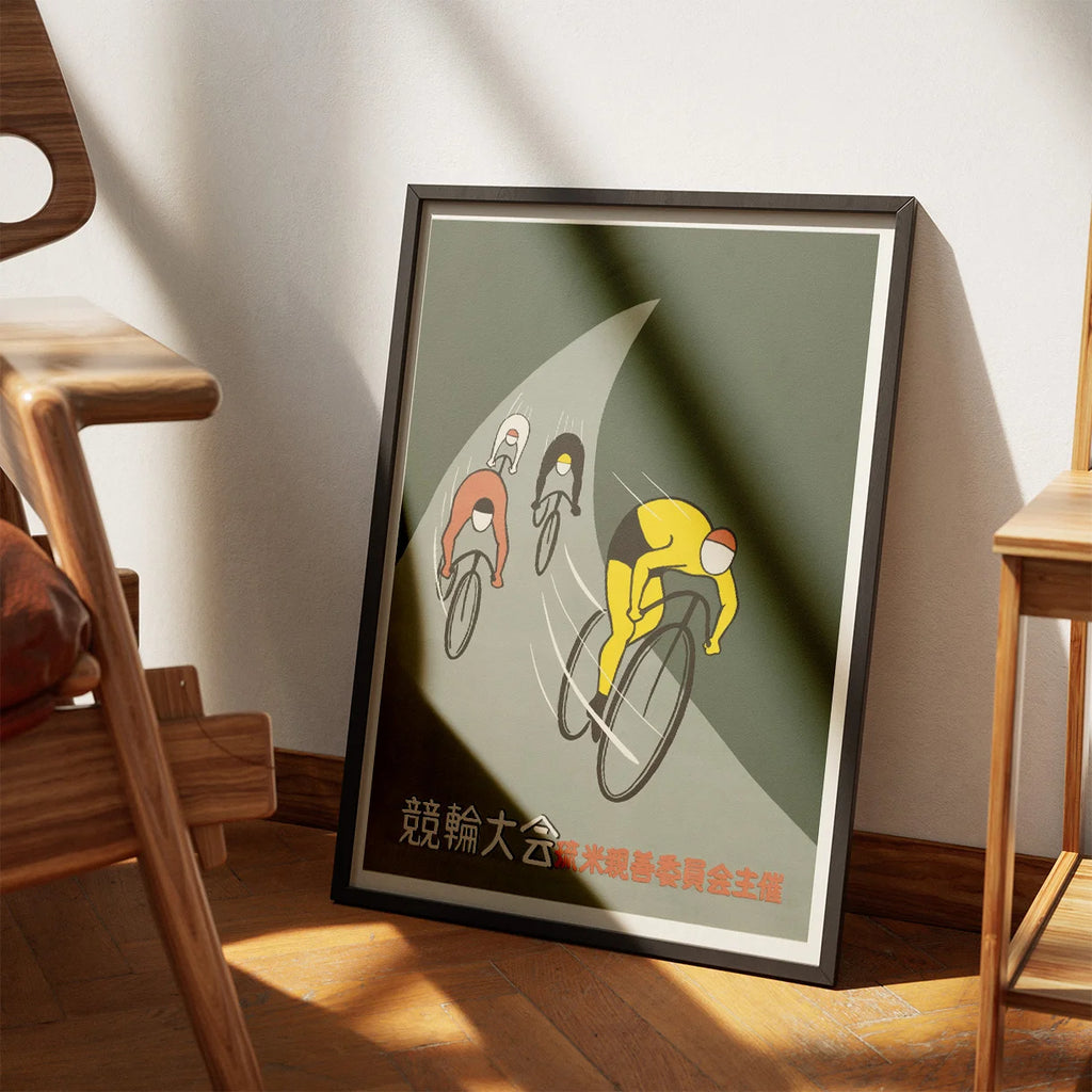 Cykelløb 1955 - USA og Japan - Plakat – billede 3