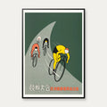 Cykelløb 1955 - USA og Japan - Plakat – billede 1