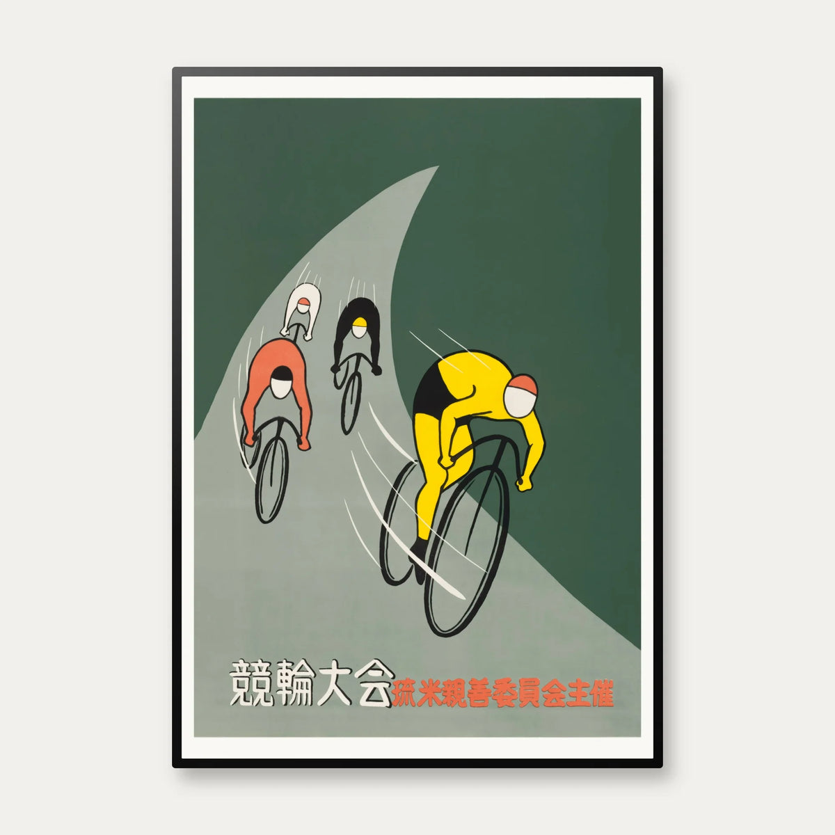 Cykelløb 1955 - USA og Japan - Plakat – billede 1