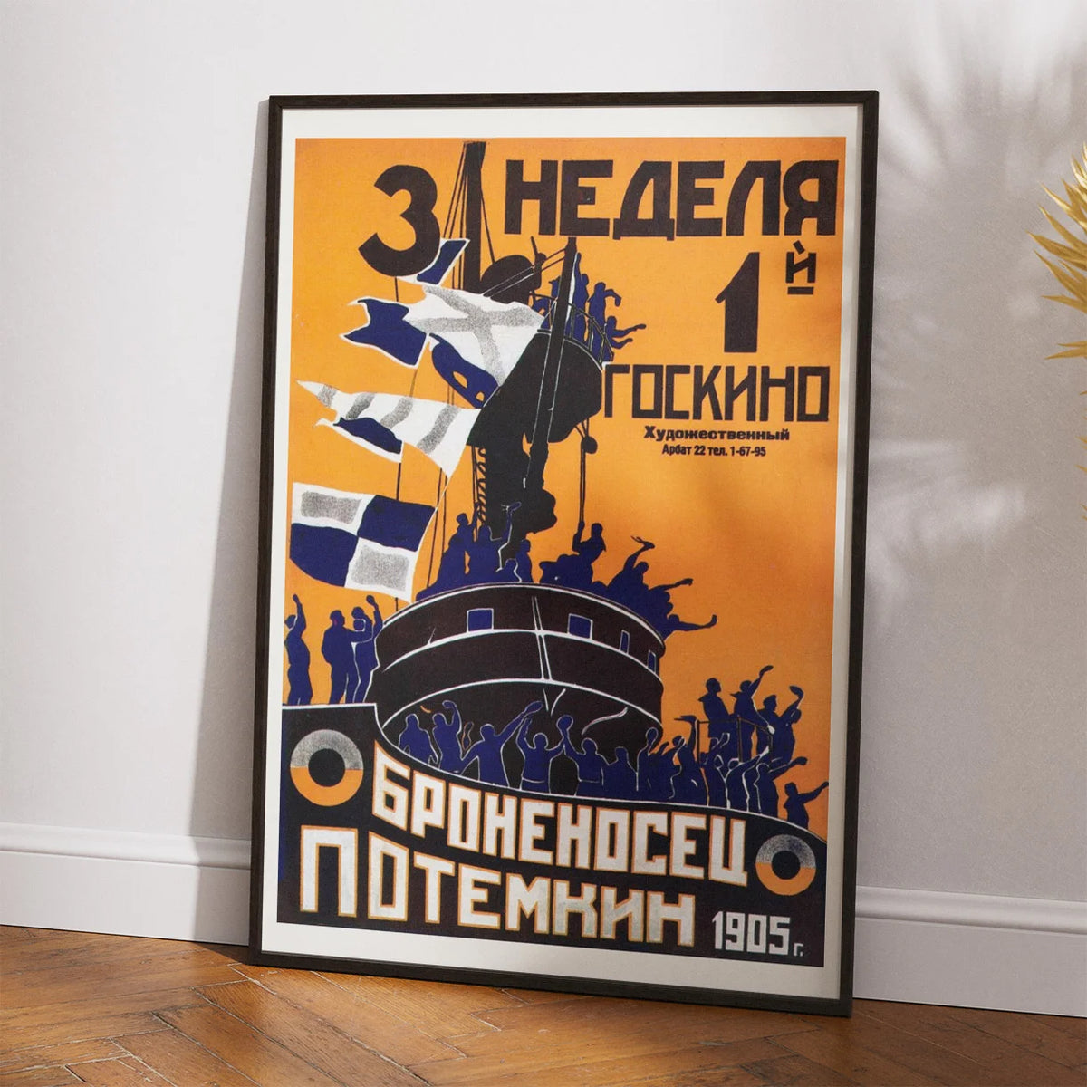 Battleship Potemkin 1925 - Filmplakat – billede 2