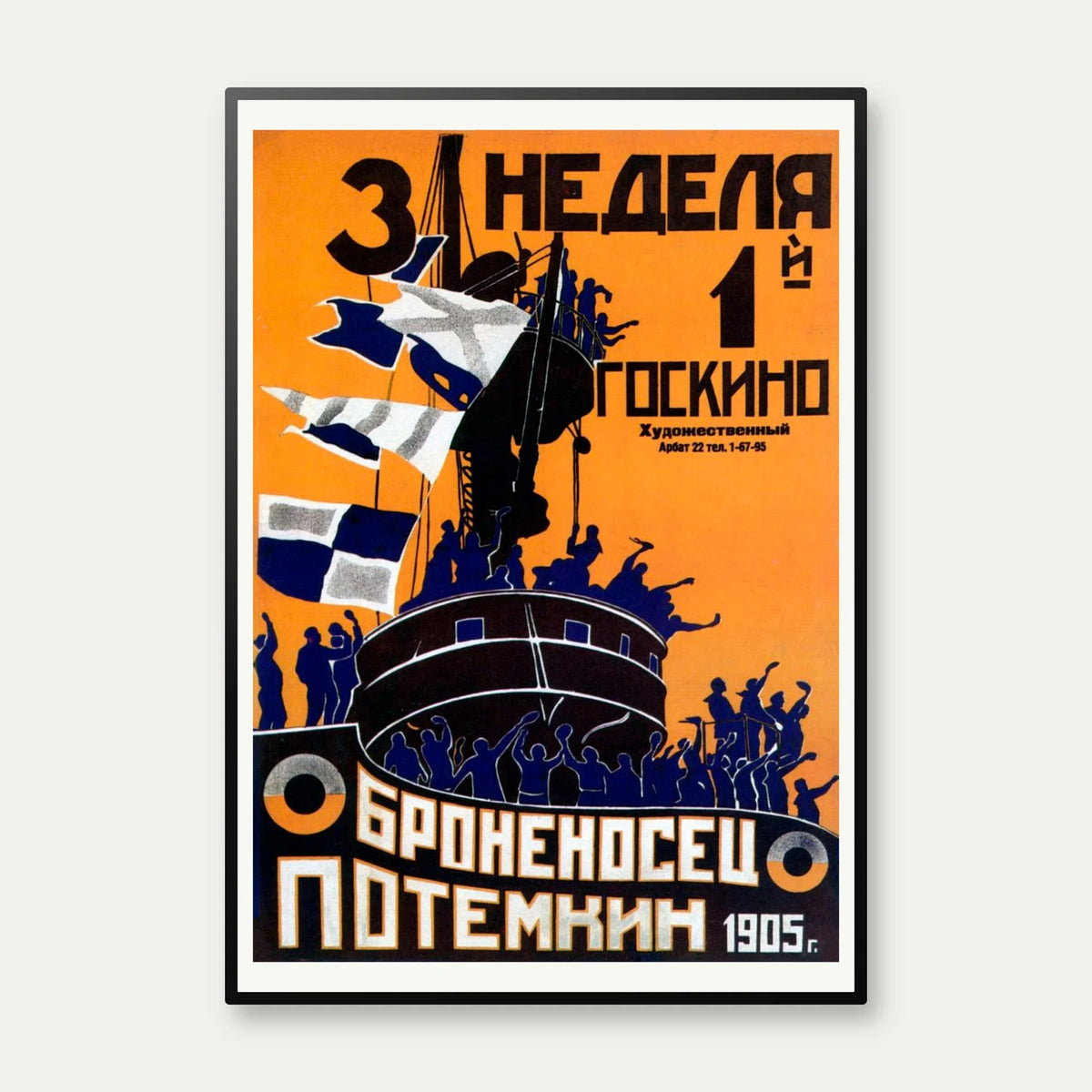 Battleship Potemkin 1925 - Filmplakat – billede 1