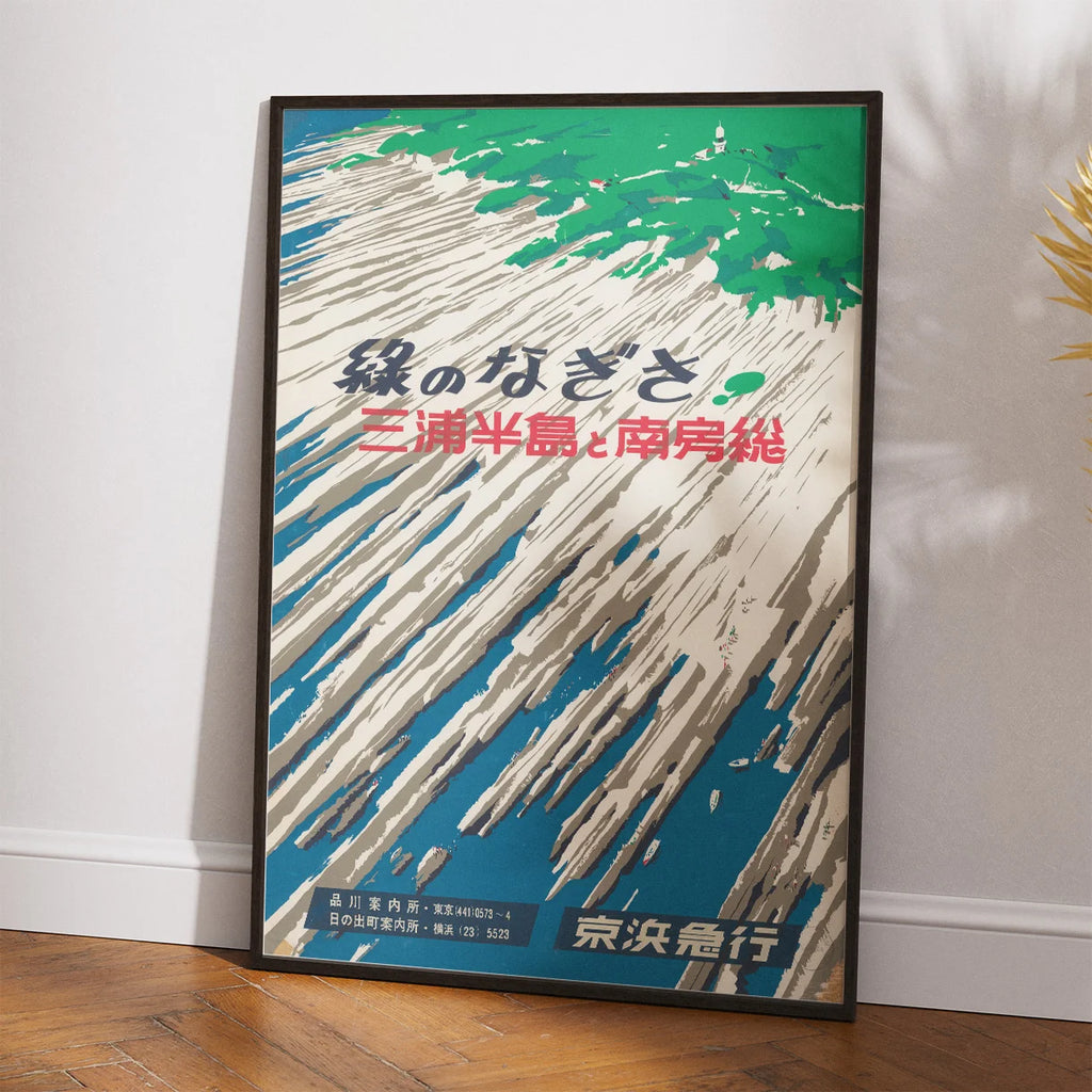 Miura Peninsula 1960 - Rejseplakat – billede 2