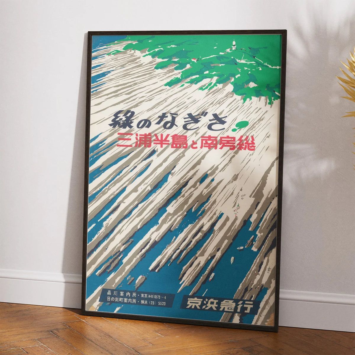 Miura Peninsula 1960 - Rejseplakat – billede 2