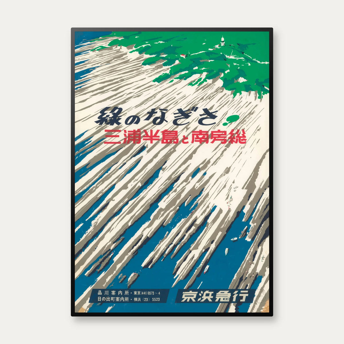 Miura Peninsula 1960 - Rejseplakat – billede 1
