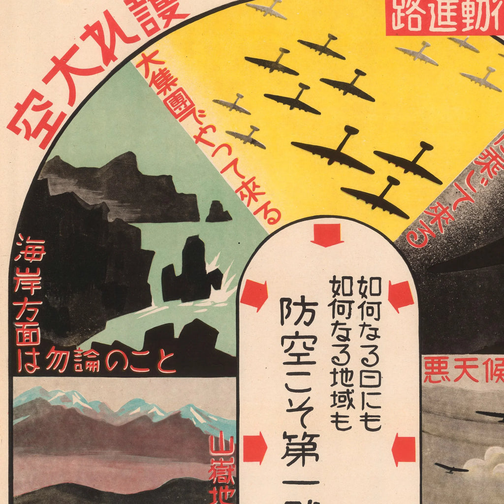 National Air Defense 1944 - Diagram – billede 4
