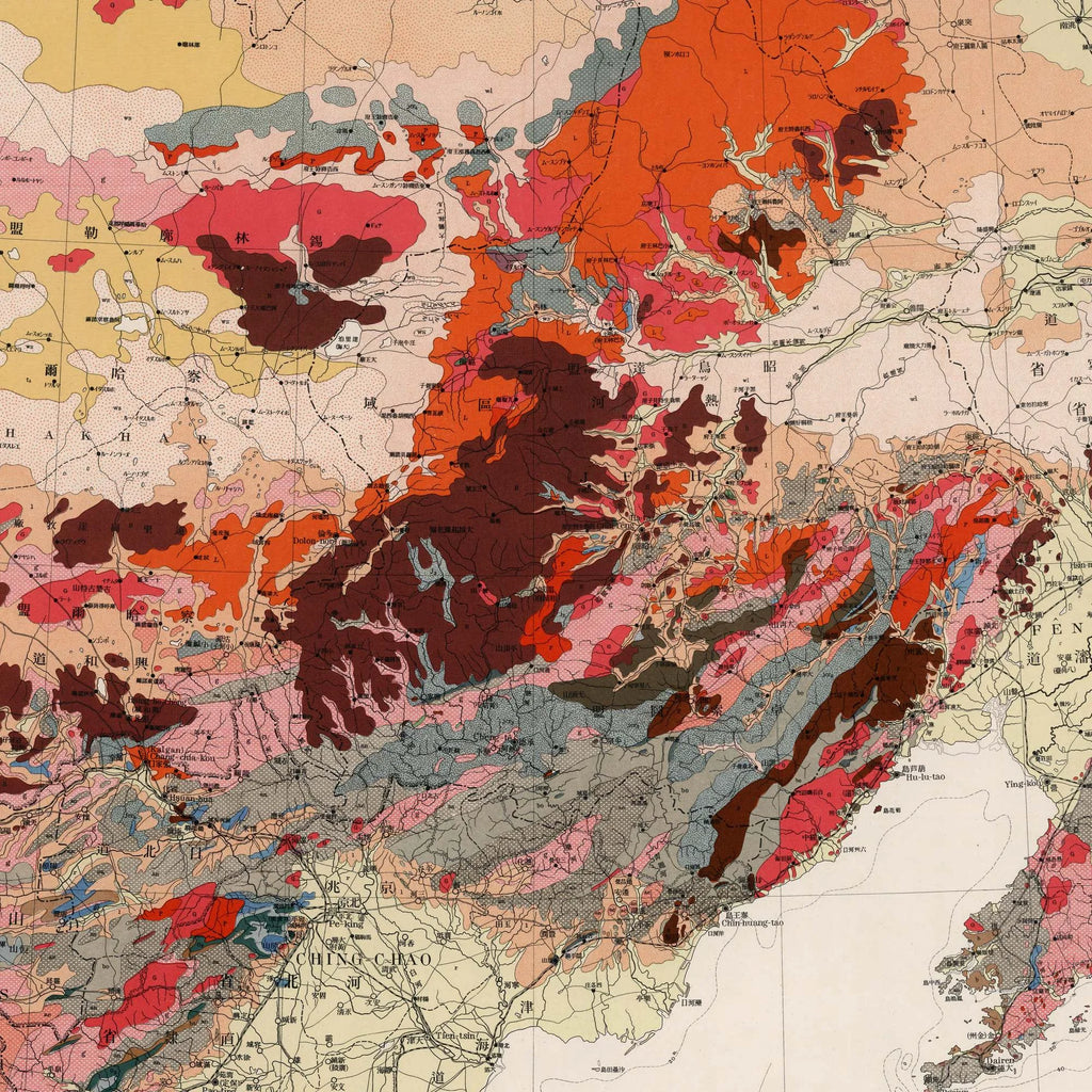 Peking 1929 - Geologisk atlas – billede 4