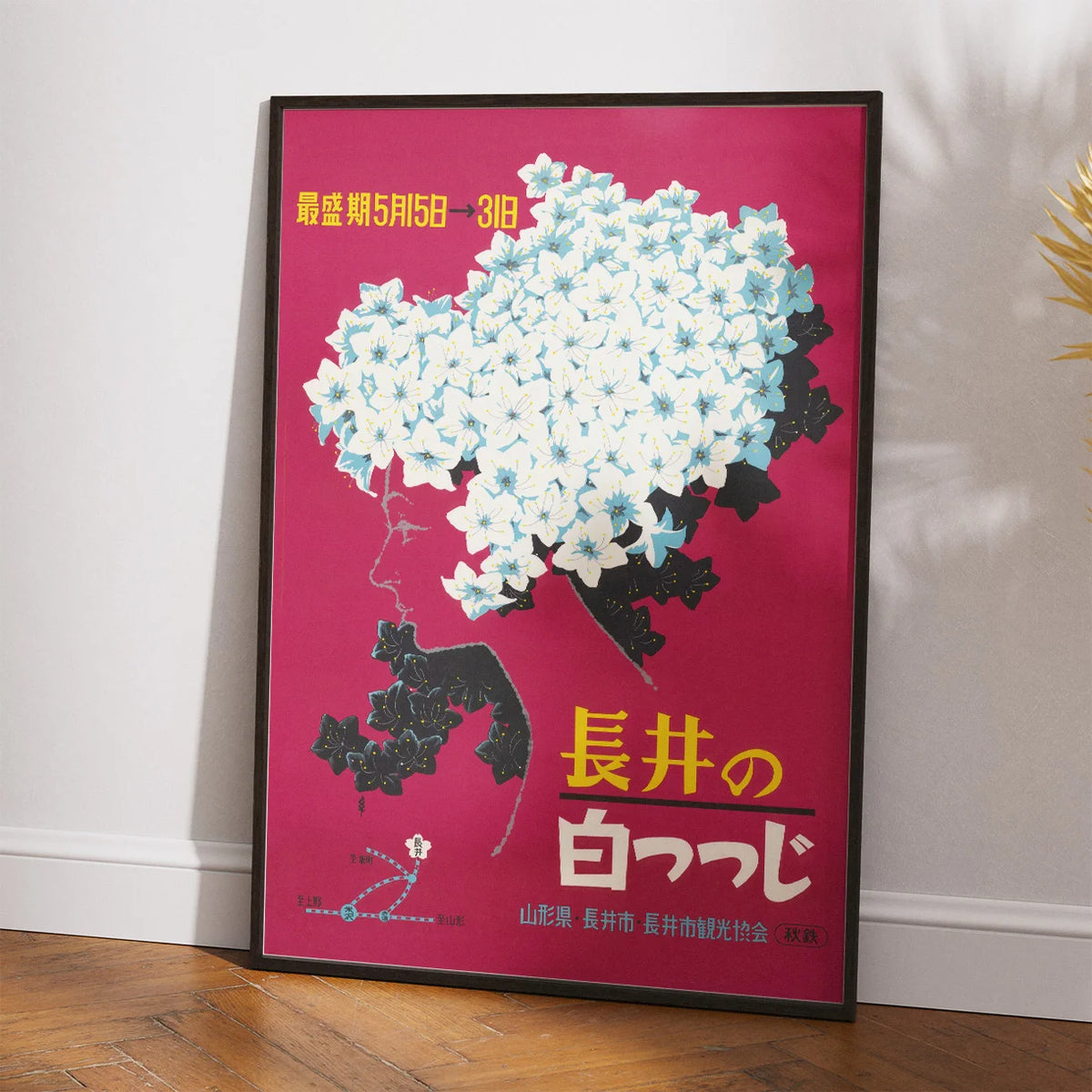 Nagai i Blomst 1960 - Japansk rejseplakat – billede 2