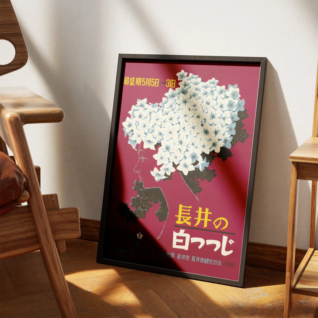 Nagai i Blomst 1960 - Japansk rejseplakat – billede 3