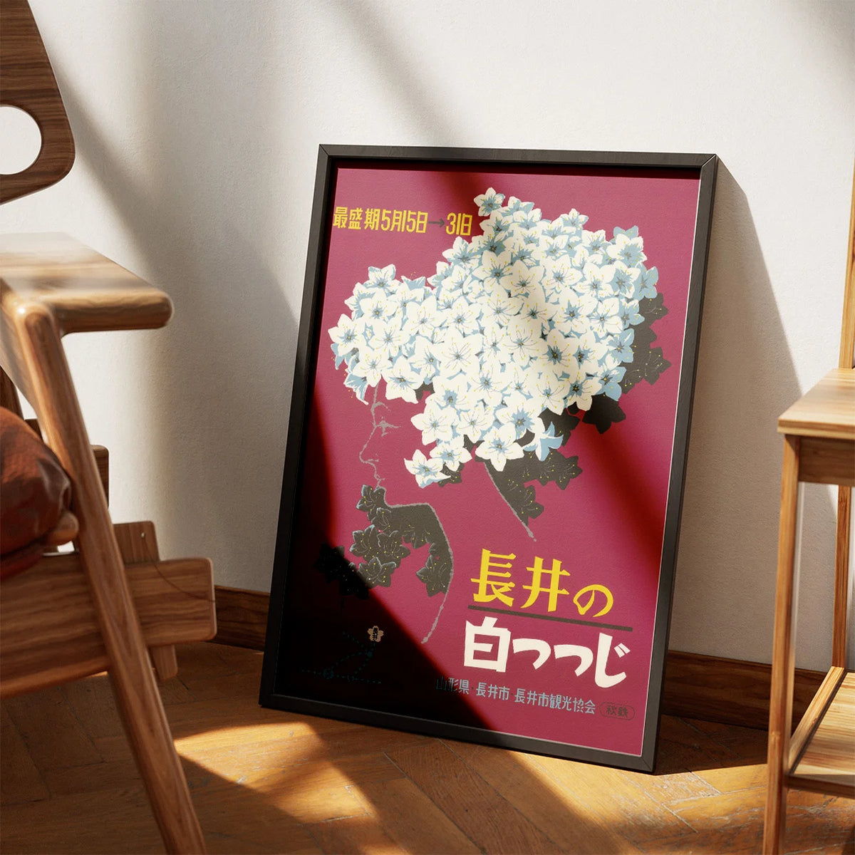 Nagai i Blomst 1960 - Japansk rejseplakat – billede 3