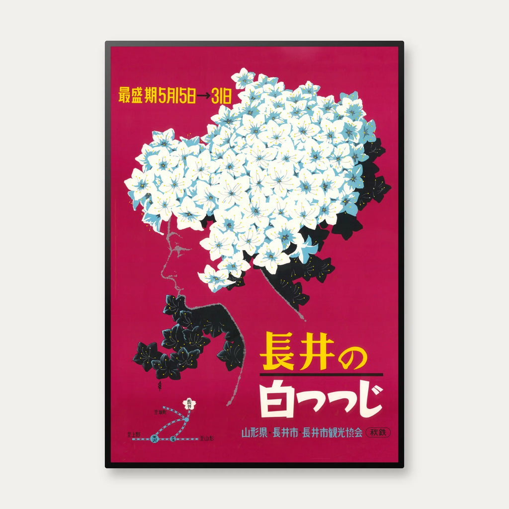 Nagai i Blomst 1960 - Japansk rejseplakat – billede 1