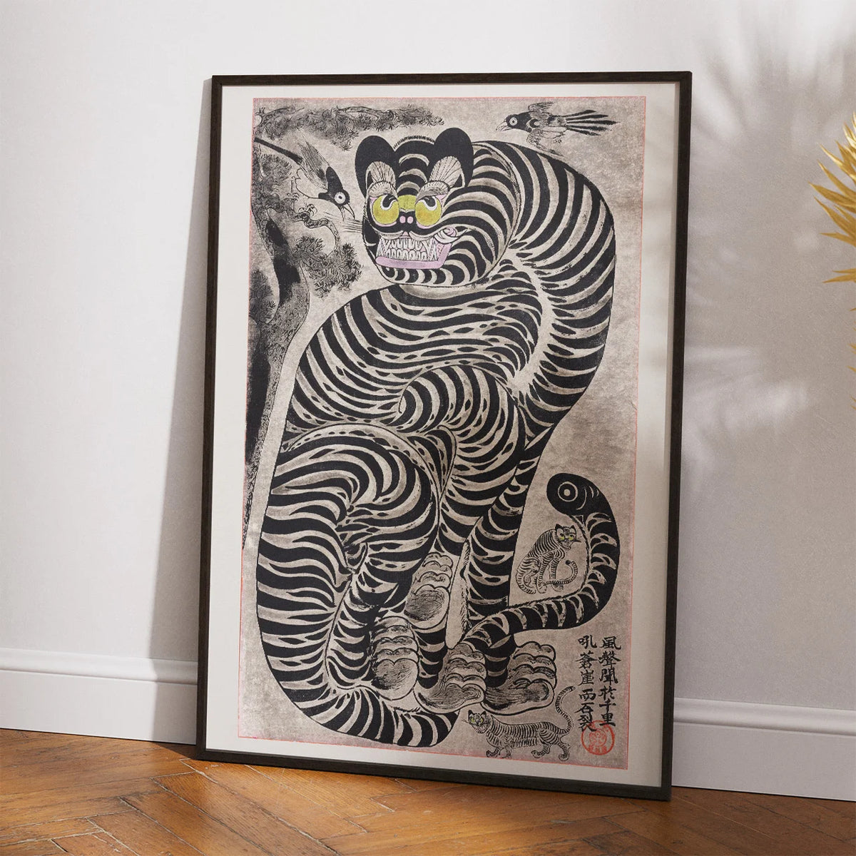 Talismanisk tiger - Japansk kunstplakat – billede 2