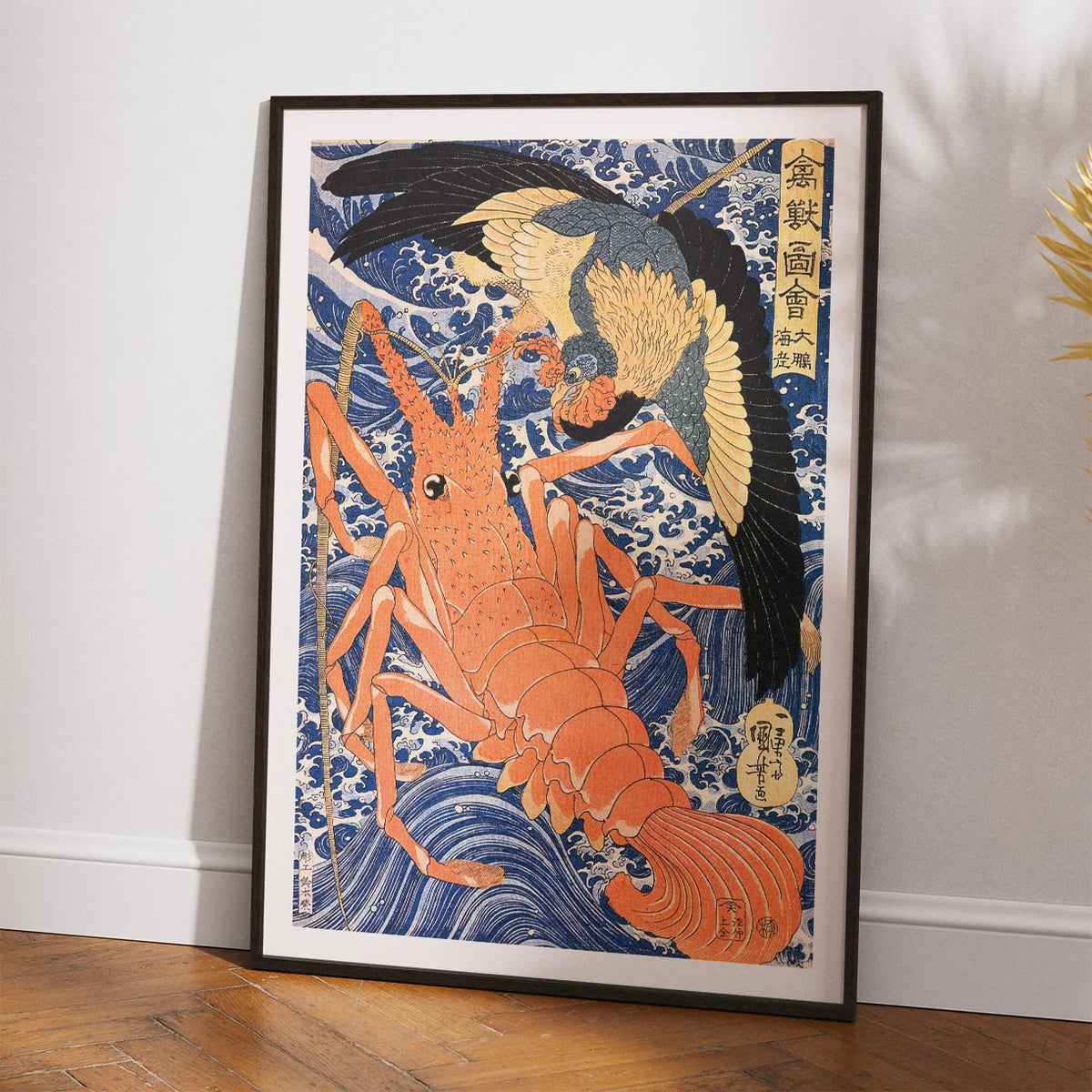 Hummer - Japansk træsnit af Utagawa Kuniyoshi – billede 2
