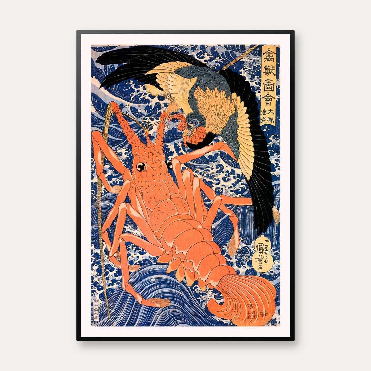 Hummer - Japansk træsnit af Utagawa Kuniyoshi – billede 1