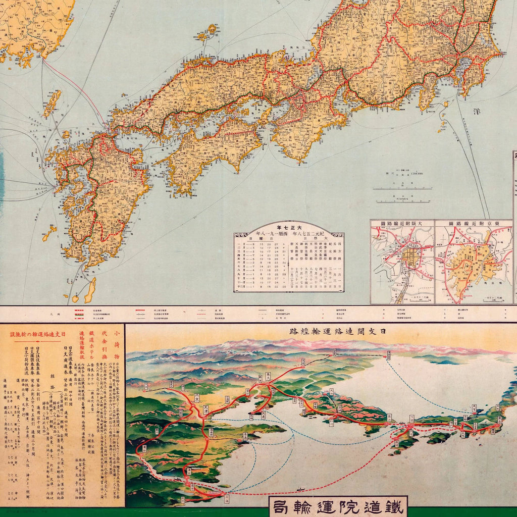 Japan 1918 - Historisk jernbanekort – billede 4