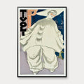 Tivoli 1924 - Pjerrot af Valdemar Andersen - 35×50 cm – billede 1