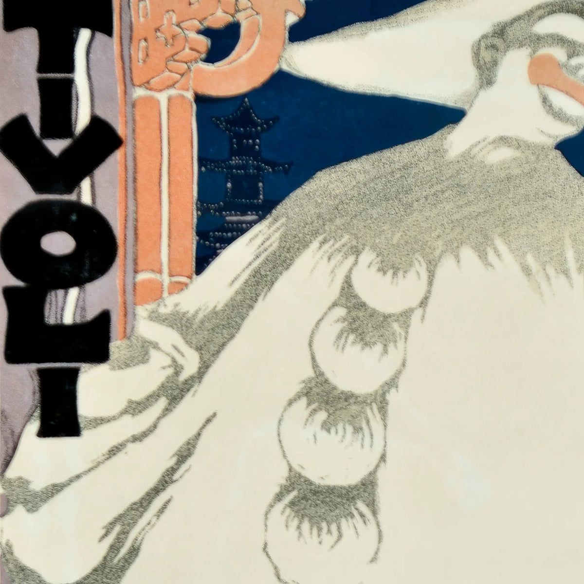 Tivoli 1924 - Pjerrot af Valdemar Andersen - 35×50 cm – billede 4