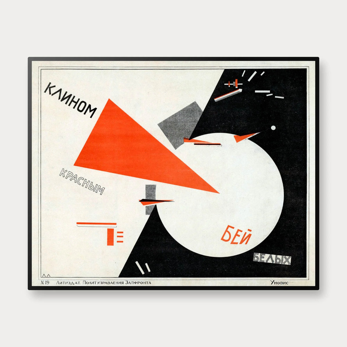 Slå de hvide med den røde kile 1919 - El Lissitzky - 50×40 cm – billede 1