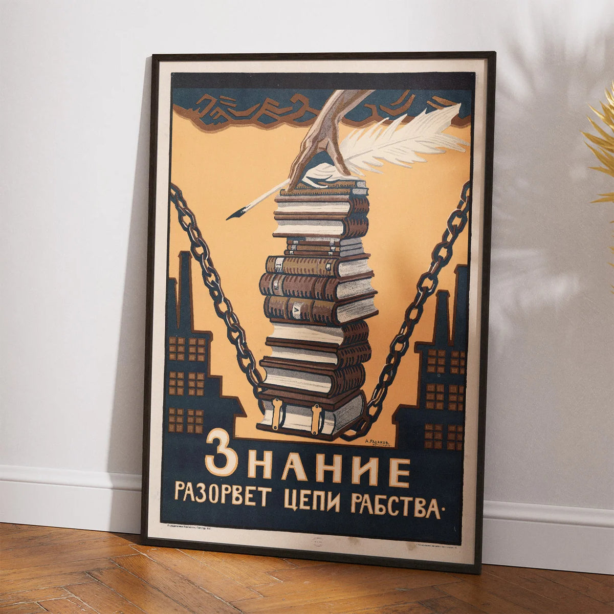 Viden bryder slaveriets lænker 1920 - Plakat – billede 2
