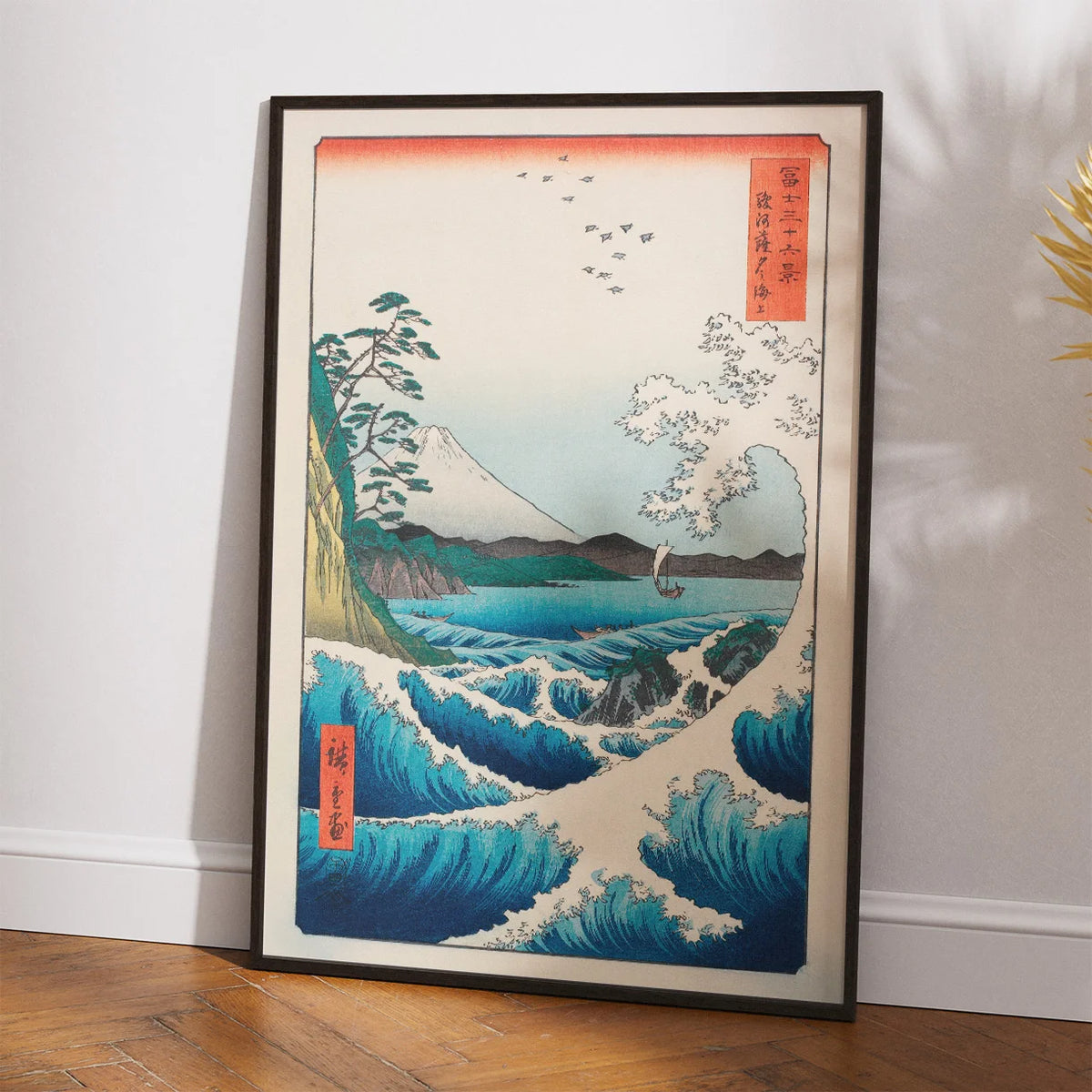 Havet ved Satta - japansk landskab – billede 2