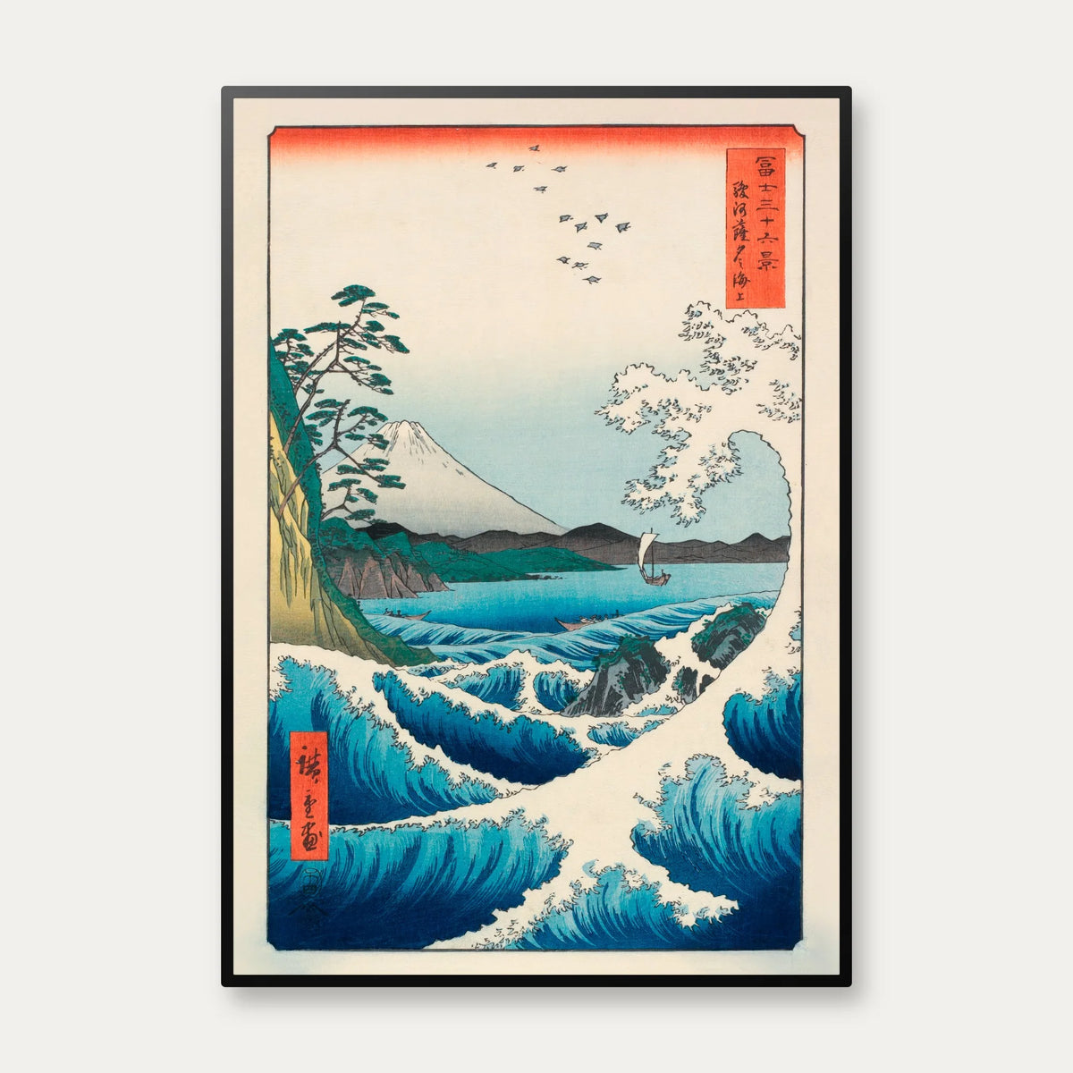 Havet ved Satta - japansk landskab – billede 1