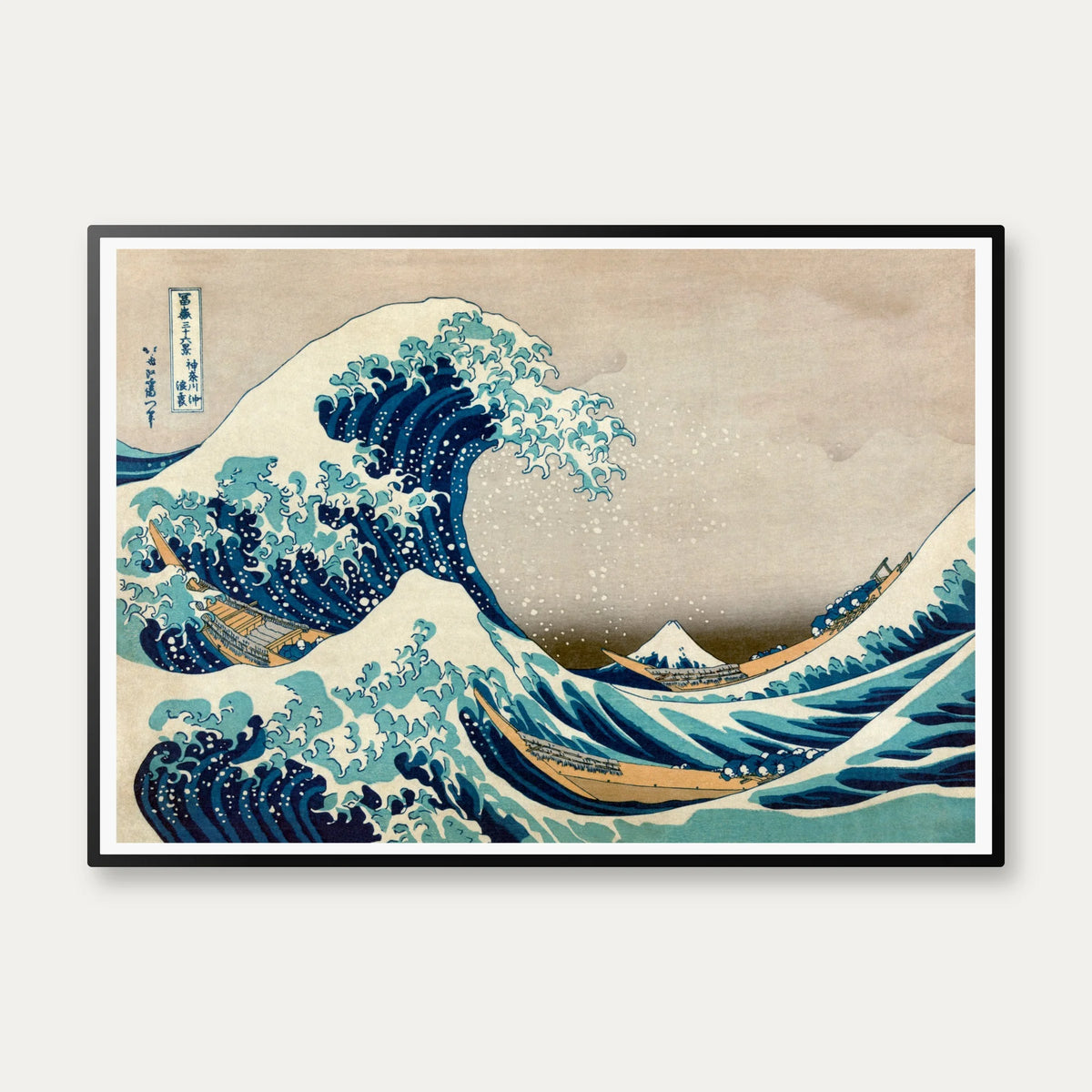 Den store bølge ved Kanagawa - Hokusai – billede 1