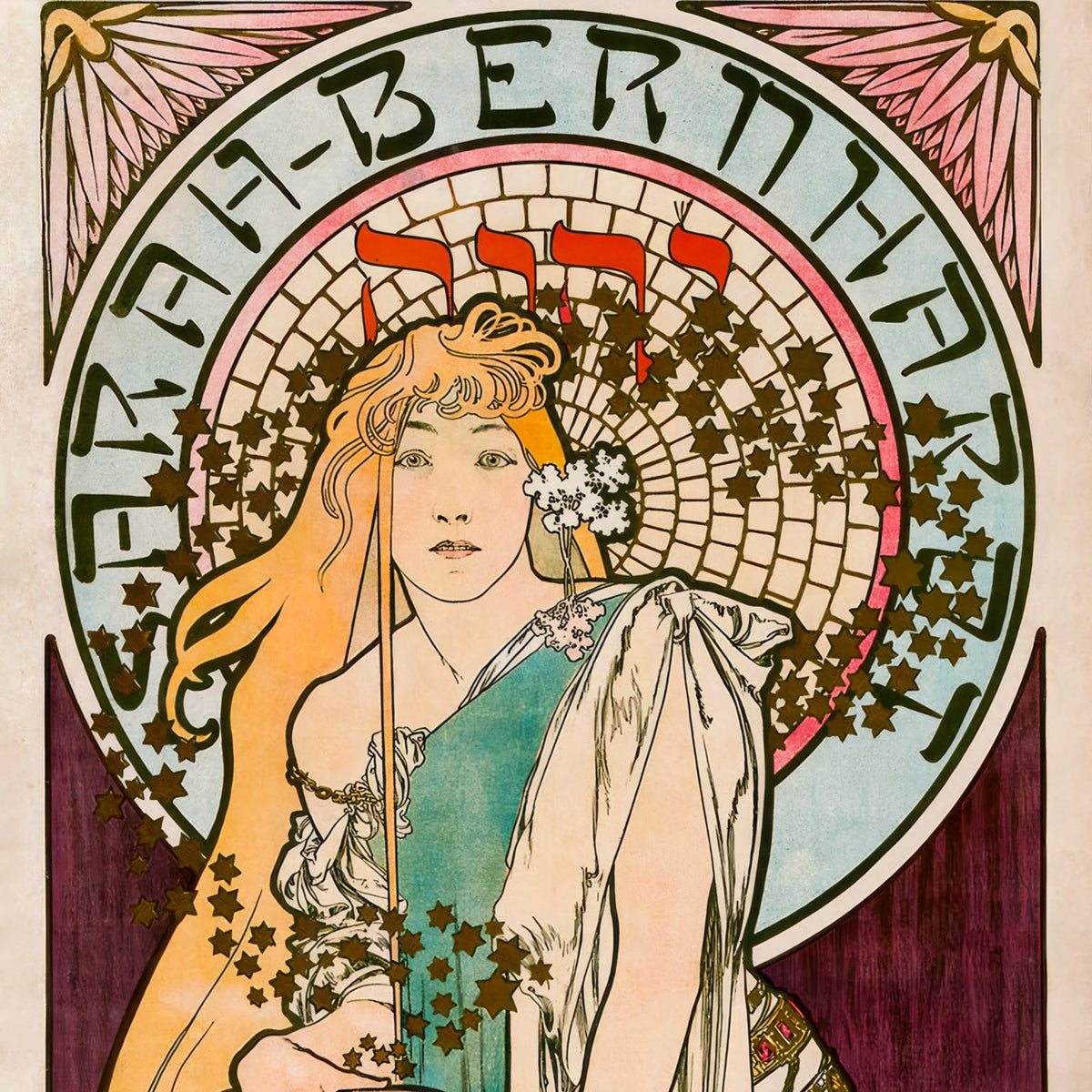 La Samaritaine 1897 - 40×117 cm – billede 4