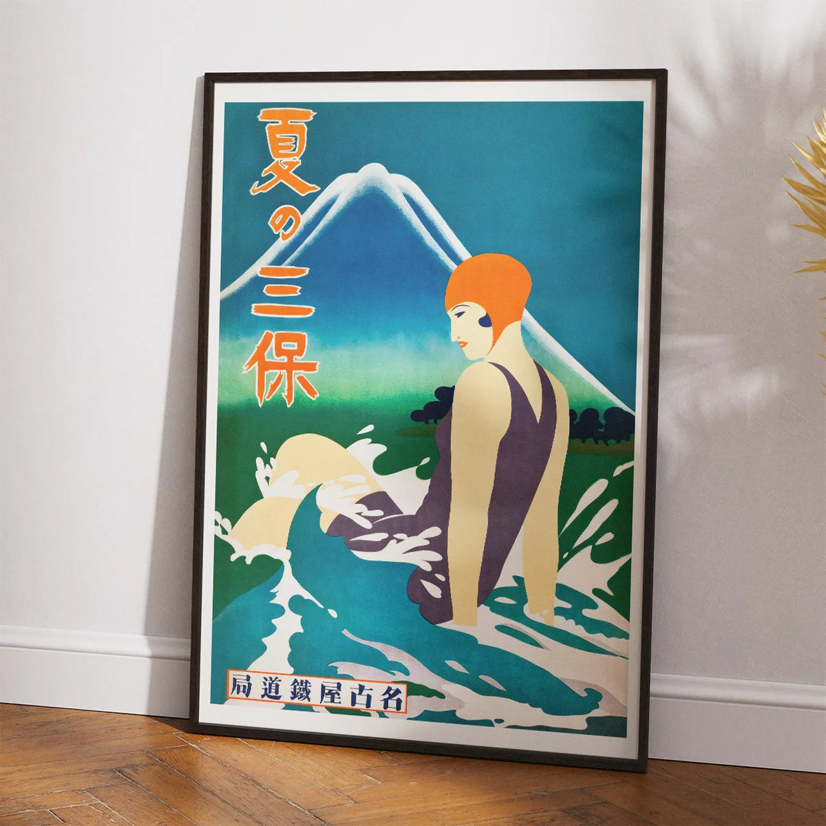 Miho-halvøen, Japan - vintage plakat - 1930 – billede 2