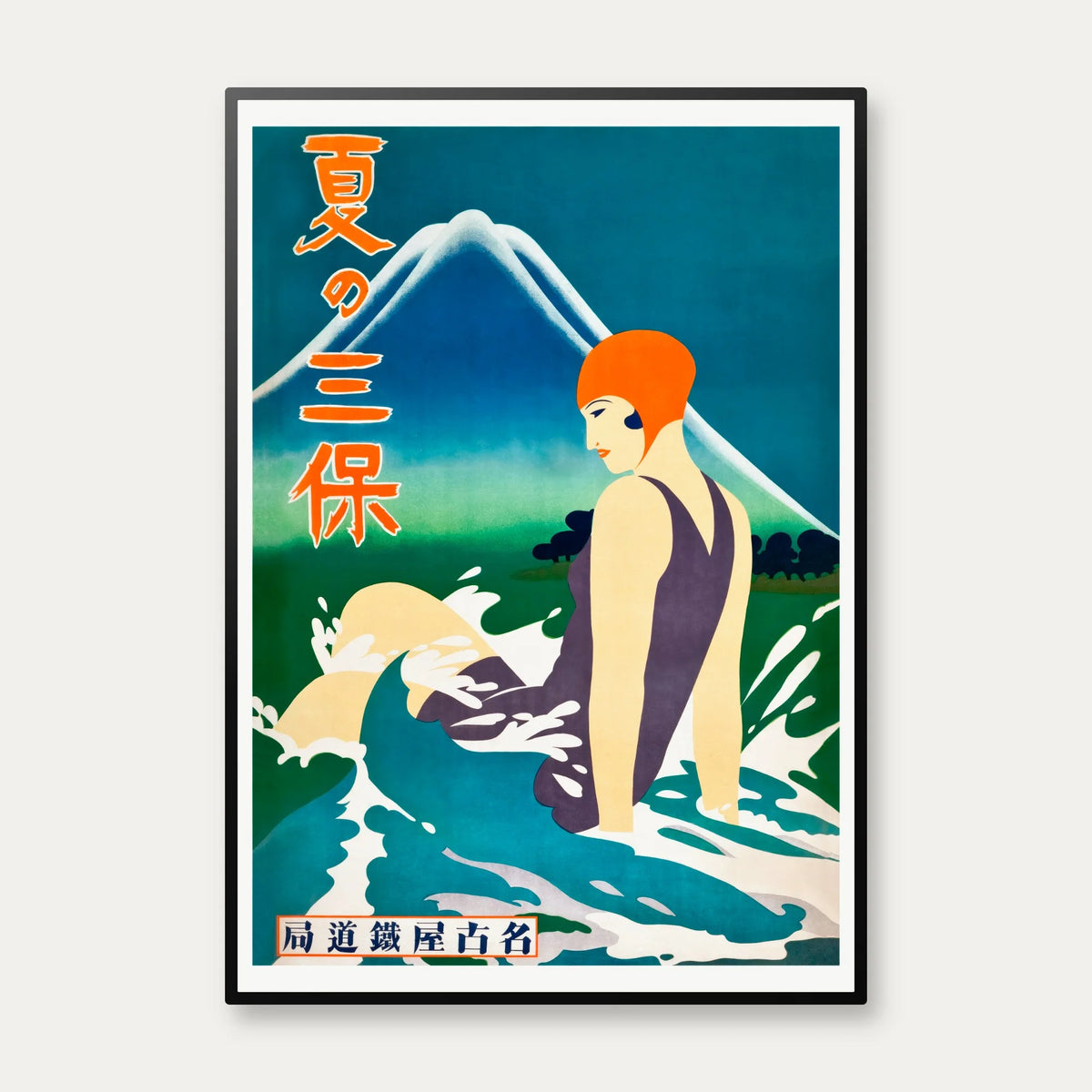 Miho-halvøen, Japan - vintage plakat - 1930 – billede 1