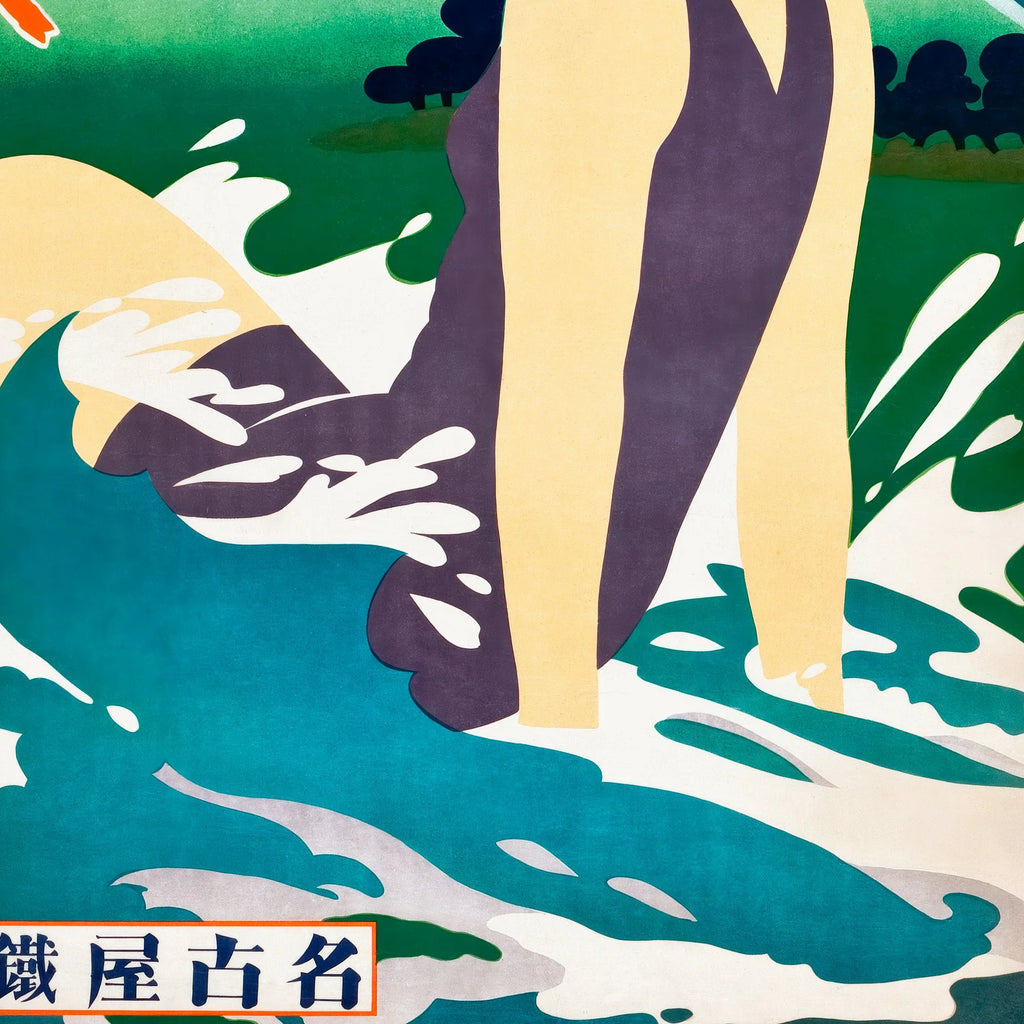 Miho-halvøen, Japan - vintage plakat - 1930 – billede 4